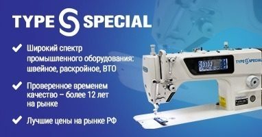 Швейные Магазины Во Владимире Швейные Магазины Во Владимире