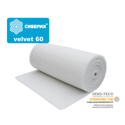 Сиберия Velvet 60 г/м2 шир 150см (рул 70м) (0)