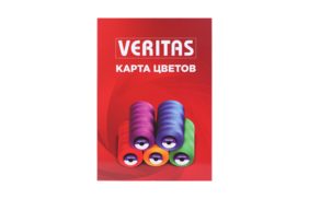 карта цветов ниток veritas new купить по 2430 - в интернет - магазине Веллтекс | Владимир
.