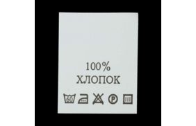 с115пб 100%хлопок - составник - белый 60с (уп 200 шт.) купить по цене 150 руб - в интернет-магазине Веллтекс | Владимир
