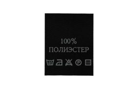 с101пч 100%полиэстер - составник - черный (200 шт.) купить по цене 150 руб - в интернет-магазине Веллтекс | Владимир
